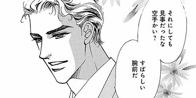 ���դϤ���ʤ� ��1�á�