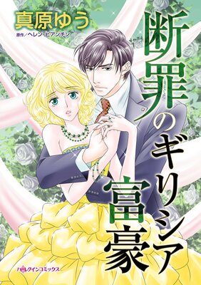 �Ǻ�Υ��ꥷ���ٹ�