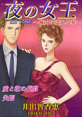 ��ν���2ndSTAGE���Ϥ�Ǩ����