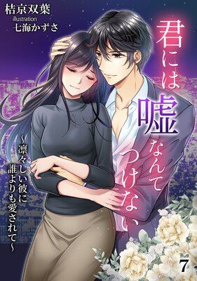 ���ˤϱ��ʤ�ƤĤ��ʤ� ���ۡ��������ï���Ⱖ����ơ�