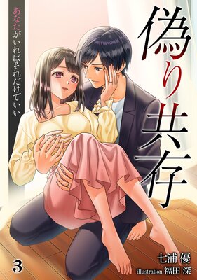 ���궦¸ ���ʤ�������Ф�������Ǥ�����3��