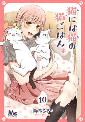 ǭ�ˤ�ǭ��ǭ���Ϥ� 10