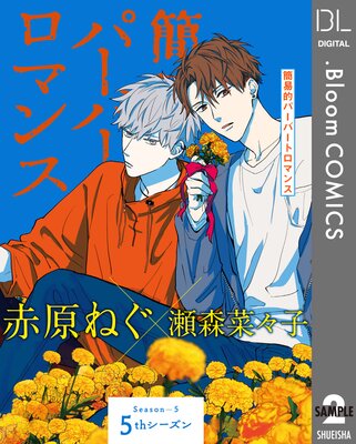 ��ñ����۴ʰ�Ū�ѡ��С��ȥ��ޥ� 5th�������� 2