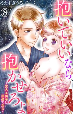 �����Ƥ����ʤ顢��������������繩�˻Ҥ϶����ǰ����