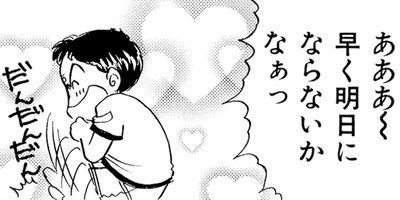 ������������� 74