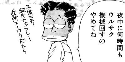 ������������� 86