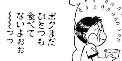 ������������� 90