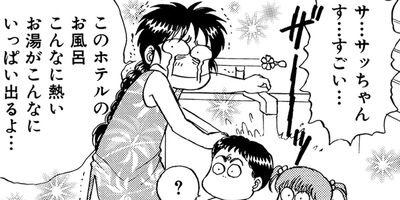 ������������� 98