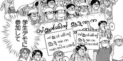 ������������� 111