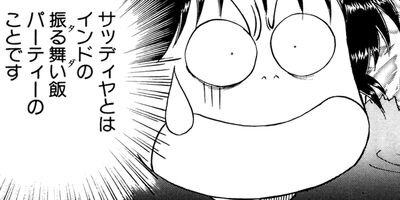 ������������� 121