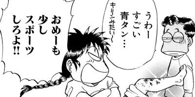 ������������� 146