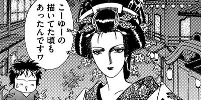 ������������� 156