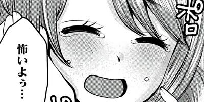 SNS�ǥǥ�����ʤ��� ��⿴��֥��Фä��� 7