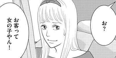 ��20�Фλ�פˤʤ륯���� 8