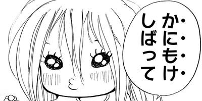 �����㡼�β�ƻ�� 49