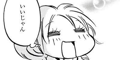 �����㡼�β�ƻ�� 53