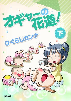 �����㡼�β�ƻ��