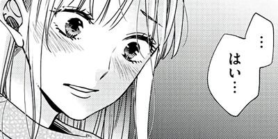 �����䤬���ʤ��ˤʤ�ޤ� 26