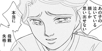 �֥�å����������Ū�Ϻ�����ǡ� 21