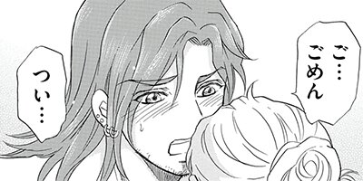 ���¿�׺� ����ˤ��פ�����ö�᤬���ޤ��� 6