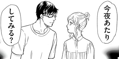 ���¿�׺� ����ˤ��פ�����ö�᤬���ޤ��� 7