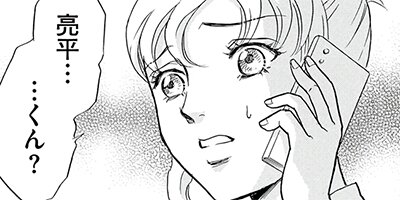 ���¿�׺� ����ˤ��פ�����ö�᤬���ޤ��� 9