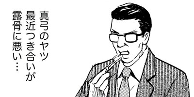 �ϥˡ����ȥ�å� ���������ϻ��Ȥޤ�Ƥޤ��� 9