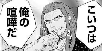 アクダマドライブ 15