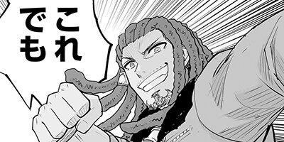 アクダマドライブ 22