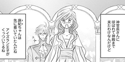 �������ȥ�åפ�������ä���ڽ�����ڡ��ѡ��աۡ��ŻҸ�����ŵ�ա� 3