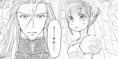 �������ȥ�åפ�������ä���ڽ�����ڡ��ѡ��աۡ��ŻҸ�����ŵ�ա� 8