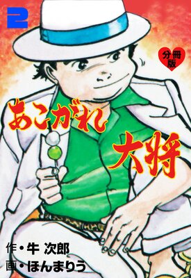 ���������羭��ʬ���ǡ� 2