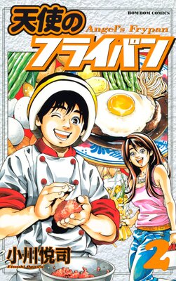 ŷ�ȤΥե饤�ѥ� 2��