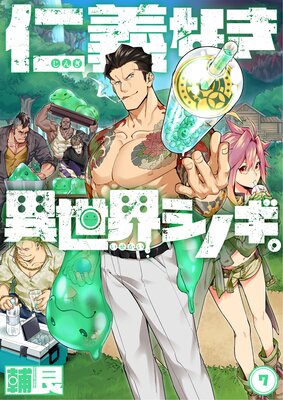 �ε��ʤ����������Υ�����7��