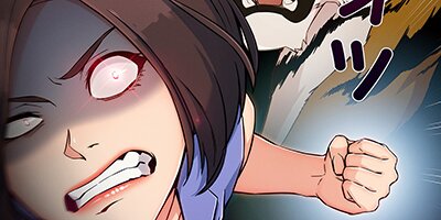 AMANE~甘酸っぱくねぇ!~83話【フルカラー】