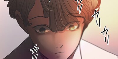 救いたまえ9話【フルカラー】