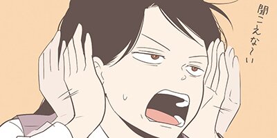 �䤿���Υ��󥱡���42�áڥե륫�顼��