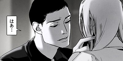 WOLF IN THE HOUSE������ա����󡦥����ϥ���51�áڥե륫�顼��