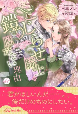 �����餻���Τ�����æ���ʤ���ͳ