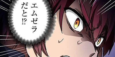 ��åɥޥ��� ��The first MASKMEN�� 22�ڥե륫�顼��