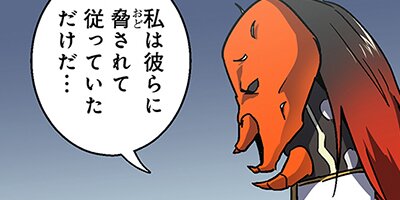 ��åɥޥ��� ��The first MASKMEN�� 23�ڥե륫�顼��