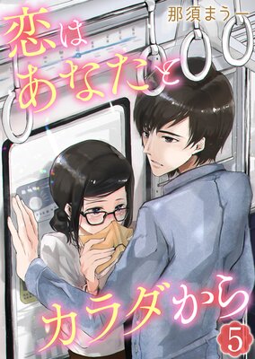 ���Ϥ��ʤ��ȥ��������