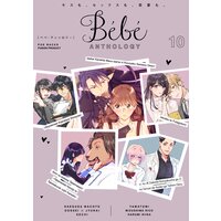 Bebe vol.10