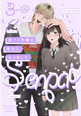 ���������ڤ�����ˤʤ�ޤ�����3�ˡ�ʬ���ǡۡ�4��