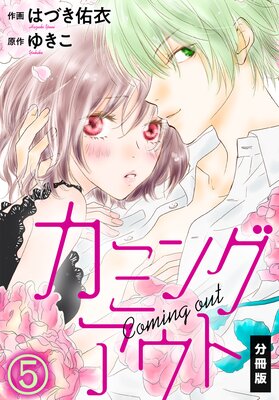 ���ߥ󥰥����ȡ�ʬ���ǡ�