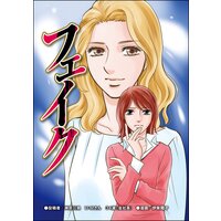 ダンボールで育った少女 真田魔里子 電子コミックをお得にレンタル Renta