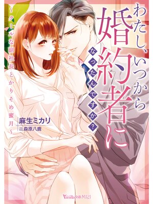 �ڳ��Υ٥�ۤ錄�������Ĥ��麧��Ԥˤʤä���Ǥ������������������Ĺ�Ȥ��ꤽ��̪��� ��SS�ա�