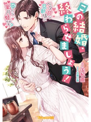 �ڳ��Υ٥�ۤ��η뺧������餻�ޤ��礦�����٥��Ť�ö���ͤ�̩����̪���˾����