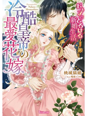 �ڳ��Υ٥��������κǰ��ֲǡ��ԥ奢�ǤȤ����뿷�������