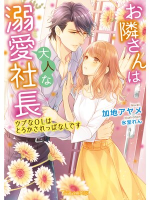 �ڳ��Υ٥�ۤ��٤������ͤ�Ů����Ĺ�����֤�OL�ϤȤ�������äѤʤ��Ǥ���